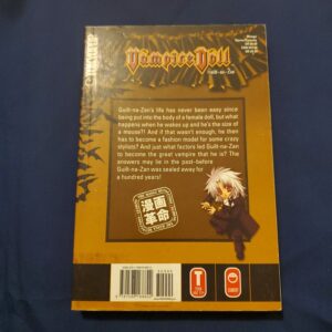 Vampire Doll vol.3