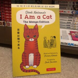 Soseki Natsume's I Am a Cat: the Manga Edition